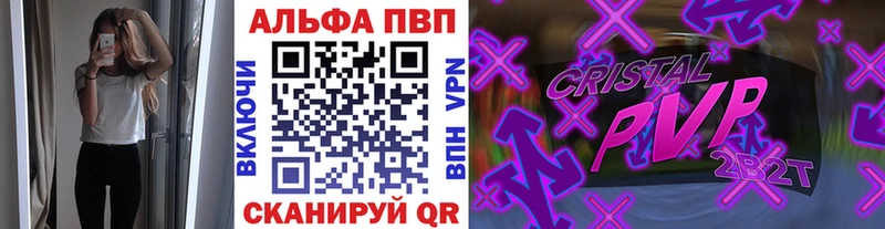 Виды наркоты Вилючинск КОКАИН  Каннабис  A PVP  ГАШ  МЕФ 