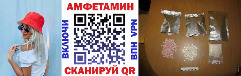 Амфетамин VHQ  цены   Вилючинск 