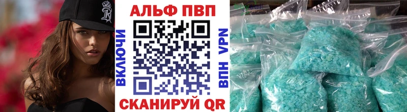 гидра онион  Вилючинск  А ПВП кристаллы 