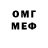 КЕТАМИН VHQ pretty channel