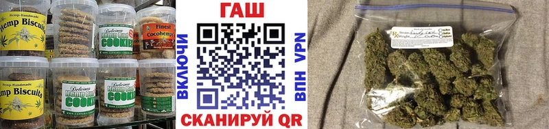 Еда ТГК марихуана  Вилючинск 
