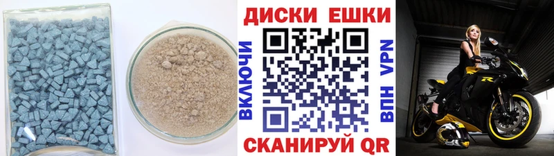 Ecstasy круглые как найти закладки Вилючинск