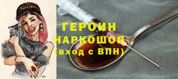 бутик Абинск