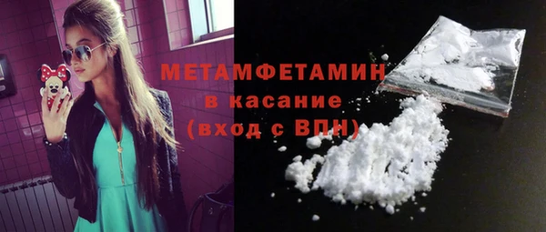 меф Абдулино