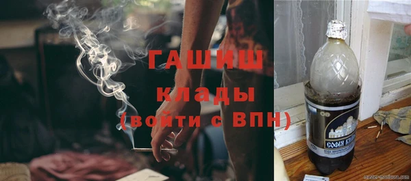 меф Абдулино