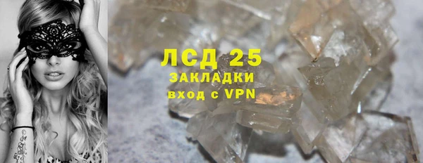 меф Абдулино
