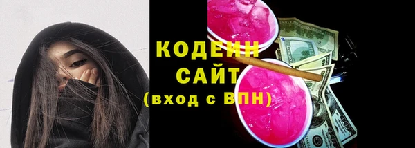 сатива Абаза