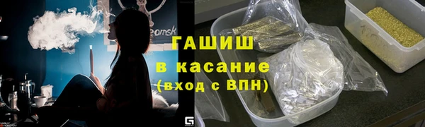 меф Абдулино