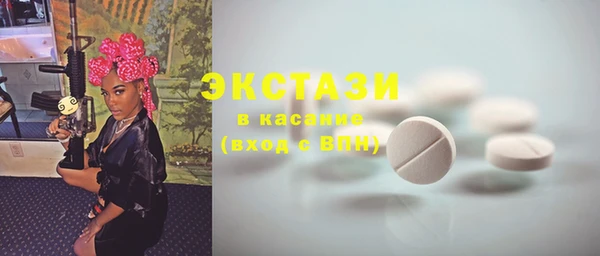 сатива Абаза