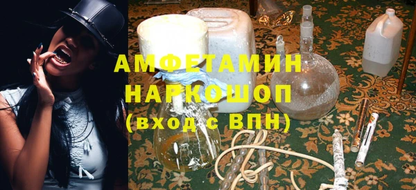 бутик Абинск