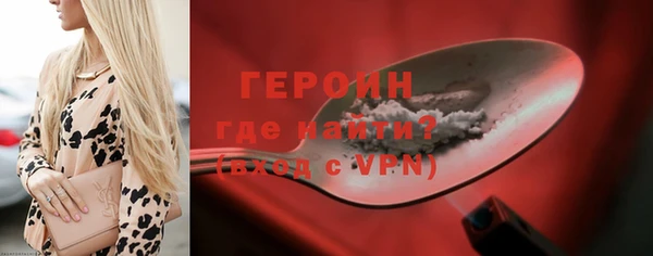 кокаин VHQ Алексин