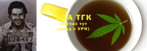 бутик Абинск