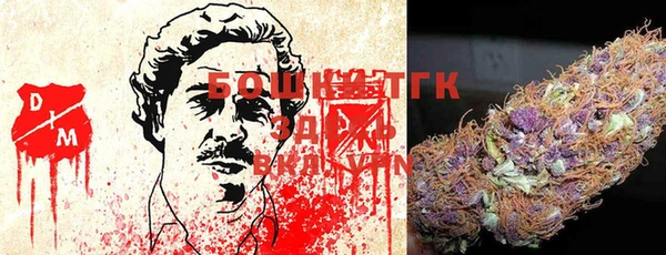 бутик Абинск