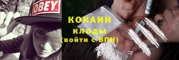 кокаин VHQ Алексин