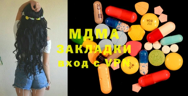 кокаин VHQ Алексин