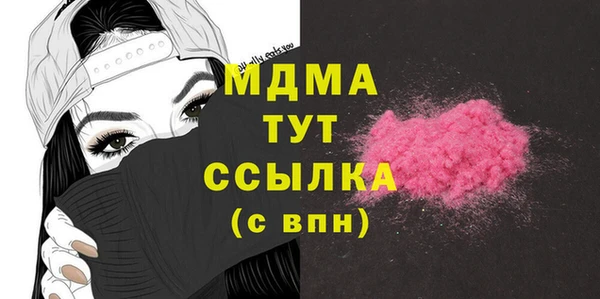 бутик Абинск
