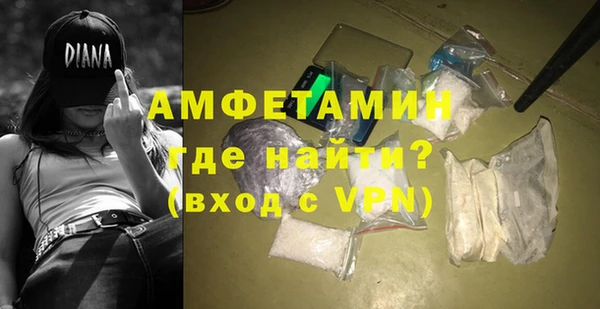 кокаин VHQ Алексин