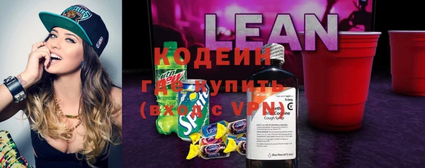 сатива Абаза