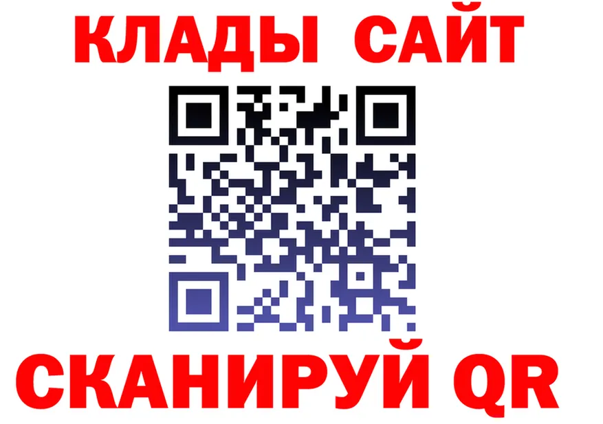 АМФ VHQ ТОР дарк нет ОМГ ОМГ Вилючинск
