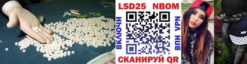 LSD-25 экстази кислота Вилючинск