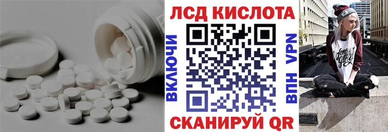 kraken зеркало  маркетплейс какой сайт  ЛСД экстази ecstasy  Вилючинск 