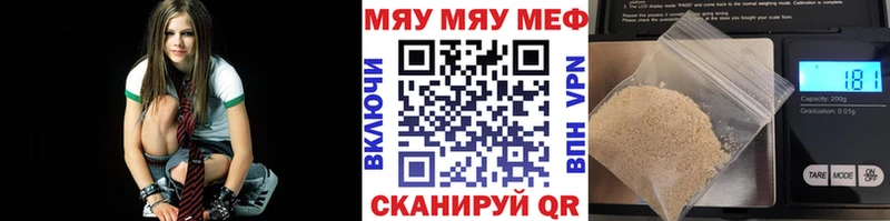 Меф mephedrone  сколько стоит  Вилючинск 