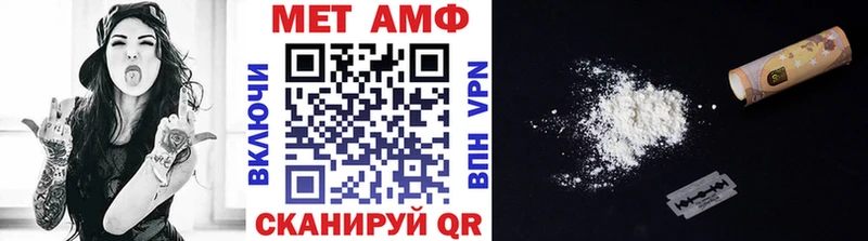 Первитин винт  Вилючинск 