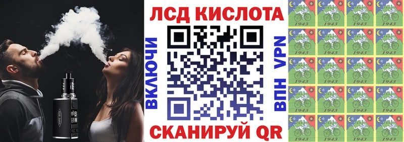 Марки 25I-NBOMe 1500мкг  где продают наркотики  Вилючинск 