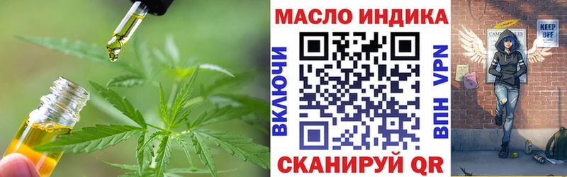 ТГК гашишное масло  Вилючинск 